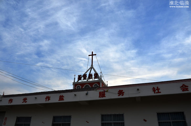 淮北・临涣(18): 斜对面就是这个基督教堂