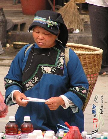 洞庭湖南(30): 湘西北小镇上，<br>不少赶场的苗族人仍然<br>穿着她们漂亮的传统服装
