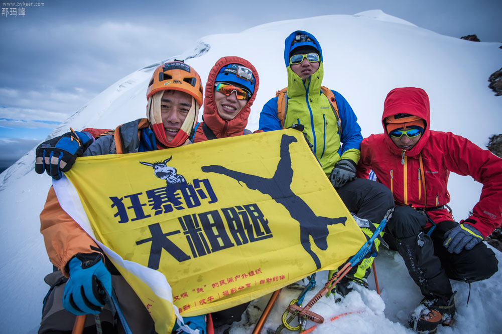 贡嘎卫峰之那玛(30): 那玛之巅，止步于海拔5380米。<br>协作说，登山达到95%的高度就算登顶了，这次比半脊提升了150米，永远定格在了95%。<br><i>（毛驴作品）</i>