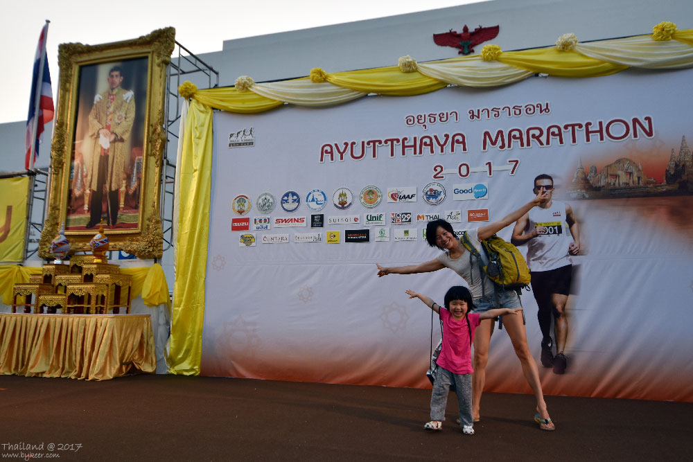 曼谷大城之旅(19): 费了些周折，终于成功在偌大的Ayutthaya Historical Park找到了马拉松的领物区。