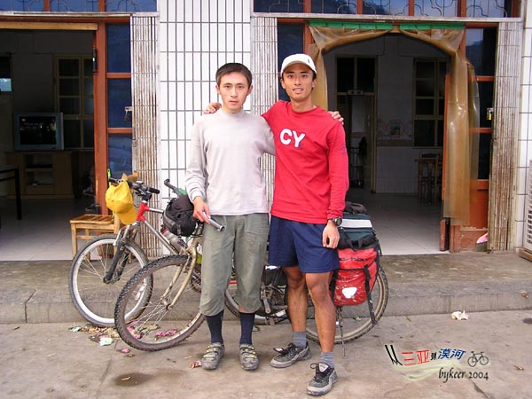 陕原之西(11): 孔雀在陕西陪我走了1天多<br>近200公里<br>这是分别前的合影