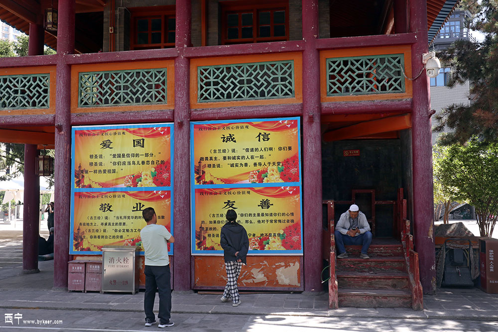 探寻西宁(12): 