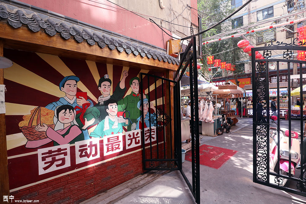 探寻西宁(13): 