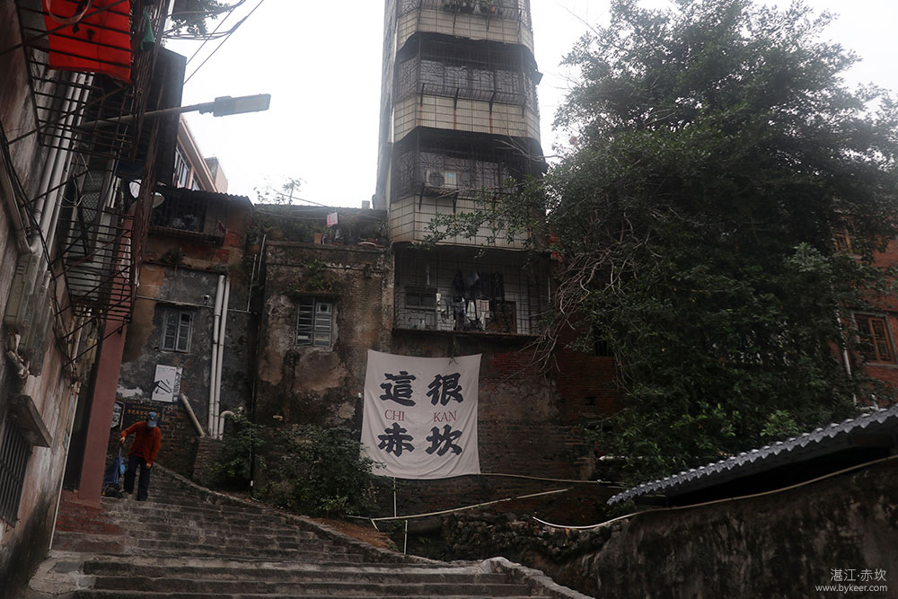 湛江赤坎：非预制(4): 