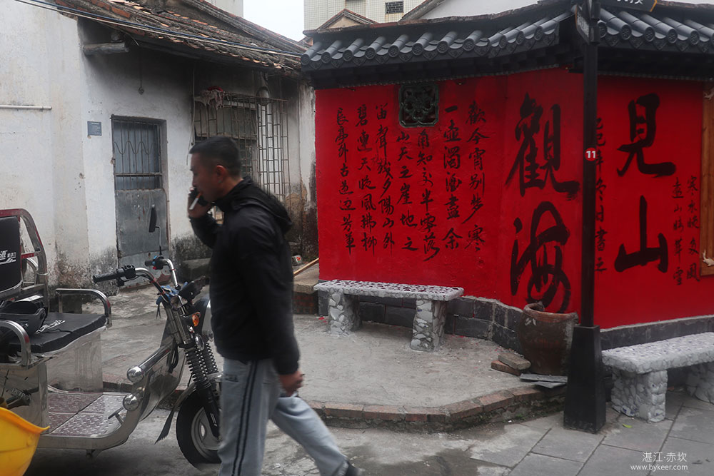 湛江赤坎：非预制(7): 