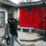 湛江赤坎：非预制