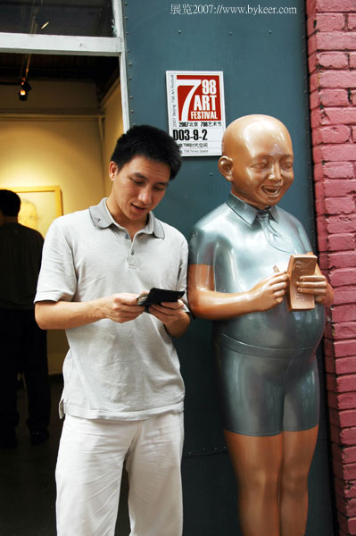 展览2007(11-1): 我们都喜欢――摆拍和抓拍所得 array(北京798)