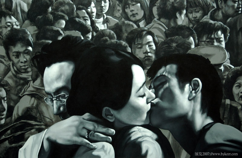 展览2007(18): 当代爱情（展览画翻拍） array(北京798)