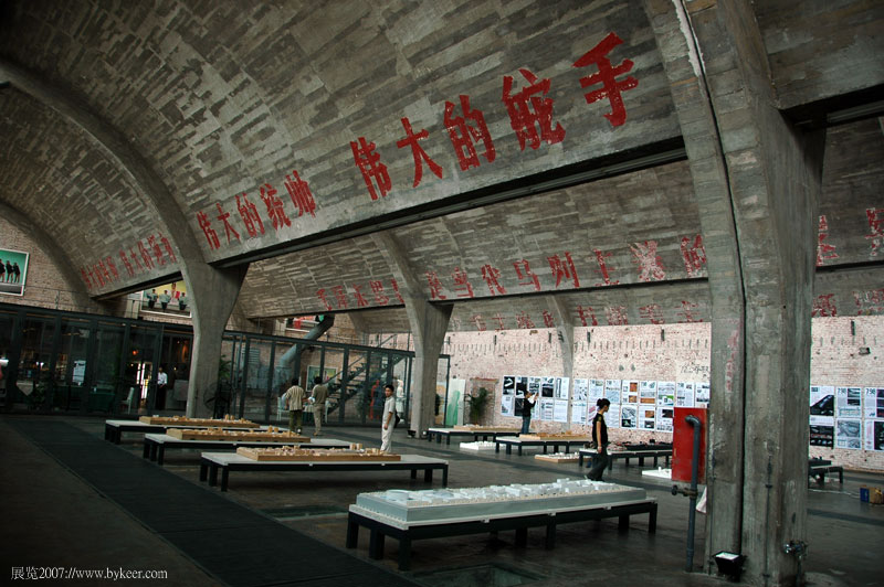 展览2007(21-1): 领袖沉没 array(北京798)
