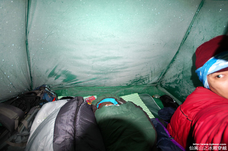 仙寓山之冰霜穿越(9): 看看帐篷四壁的冰霜！还好准备充分，宿营并不觉寒冷
