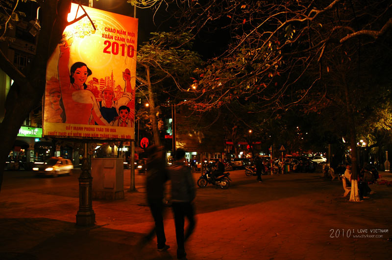 I LOVE VIETNAM(一)(4): 街头随处可见的宣传画，依稀记得时代周刊上评论这些都是开放的社会主义越南的独特装饰